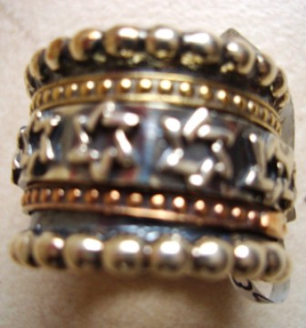 Israeli jewelry spinning ring Jewish motif